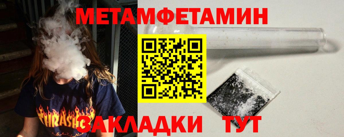 Амфетамин 98% Джанкой