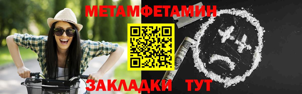 Amphetamine  Вход с VPN  Джанкой  АМФЕТАМИН 98% 