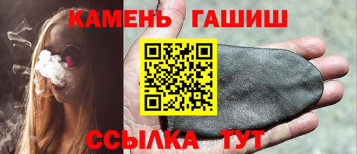 ГАШИШ Ice-O-Lator Джанкой