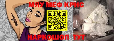 твердый Волжский