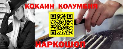альфа пвп VHQ Волгодонск