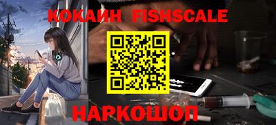 альфа пвп VHQ Волгодонск