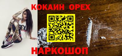 альфа пвп VHQ Волгодонск