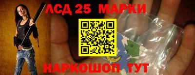 альфа пвп VHQ Волгодонск