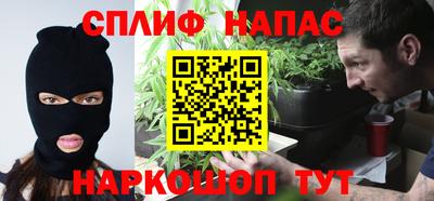 альфа пвп VHQ Волгодонск