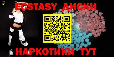 альфа пвп VHQ Волгодонск