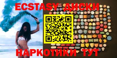 прущие грибы Волжск