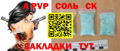 прущие грибы Волжск