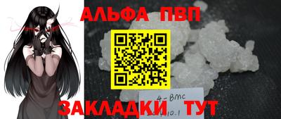 прущие грибы Волжск
