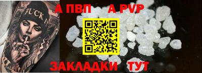твердый Волжский