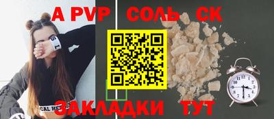 твердый Волжский