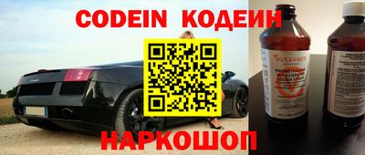 прущие грибы Волжск