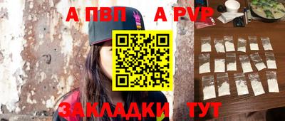 твердый Волжский
