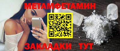 прущие грибы Волжск