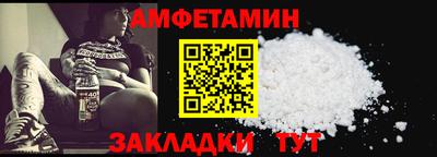 прущие грибы Волжск