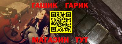 альфа пвп VHQ Волгодонск