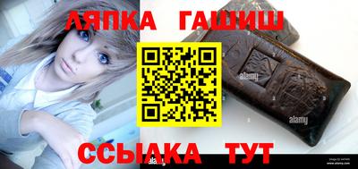 прущие грибы Волжск