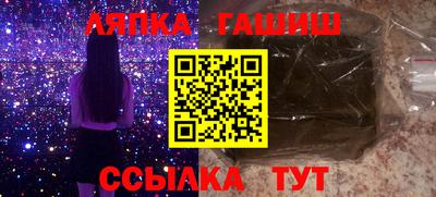 альфа пвп VHQ Волгодонск