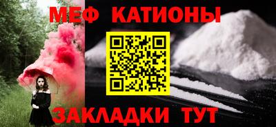 альфа пвп VHQ Волгодонск