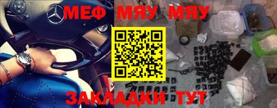 альфа пвп VHQ Волгодонск