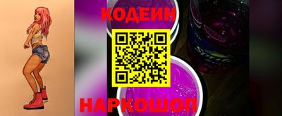 альфа пвп VHQ Волгодонск