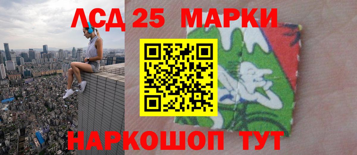 KRAKEN зеркало  ЛСД экстази кислота  ЛСД экстази  Вход с VPN  Джанкой  Лсд 25 экстази кислота 