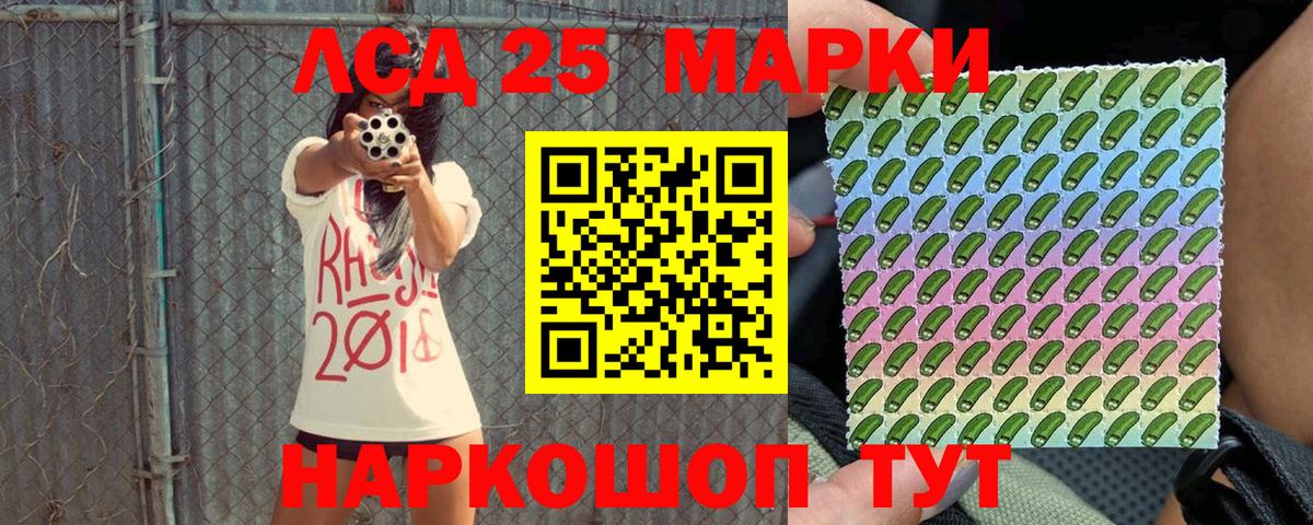 где купить наркоту  Наркотические марки 1,8мг  Марки N-bome  Джанкой  Вход с VPN  Наркотические марки 1,8мг 