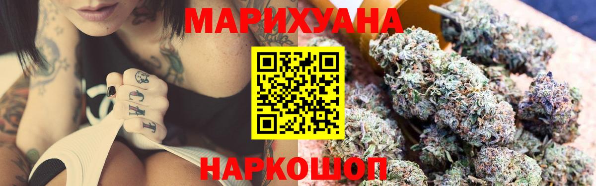 Марихуана Bruce Banner  Канабис THC 21%  Вход с VPN  Бошки Шишки THC 21%  Джанкой  Марихуана Bruce Banner 